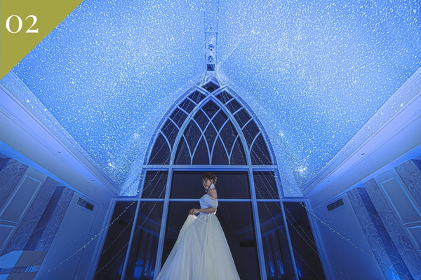 チャペル：ステラライト