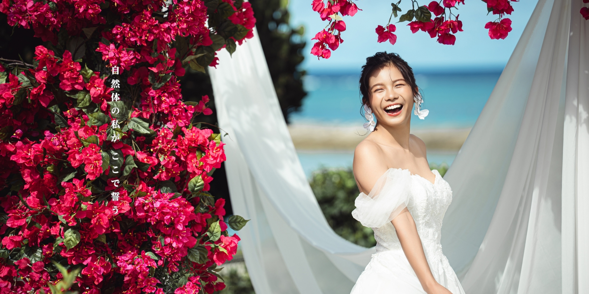 アクアグレイスアンバサダー メインビジュアル