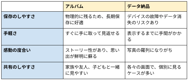 スクリーンショット 2025-05-16 182613