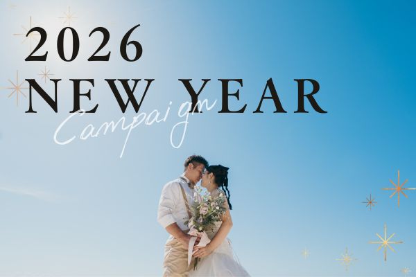 【本島】＼新春！初売り／2026年の撮影をお得に先取り！“選べるオプション福袋”開催！