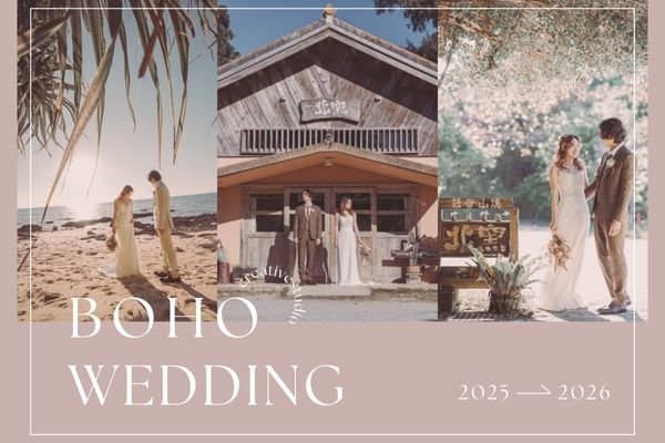 ≪沖縄本島≫【フォトジェニックプラン】”BOHO style” 期間限定99,000円~!
