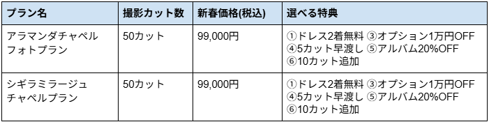 スクリーンショット 2025-12-26 175904